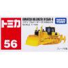 Takara Tomy Tomica #56 Komatsu Bulldozer D155AX-6 1/109 Diecast Toy Car JAPAN #1 small image