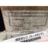 New Genuine Daikin Piston Pump V8A1RX-20