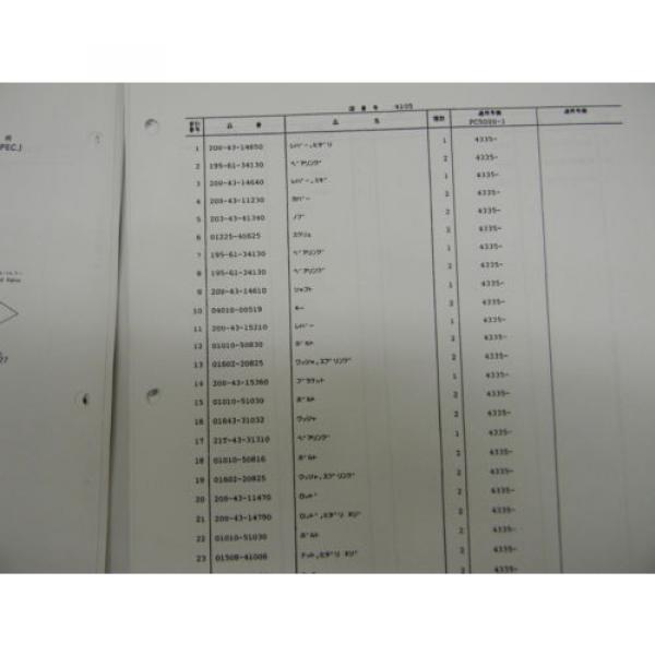 Komatsu PC50-UU1 mini excavator parts manual #2 image